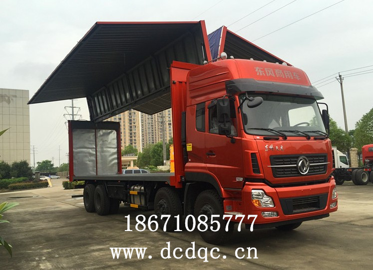 东风天龙前四后八9.6米翼开启厢式车